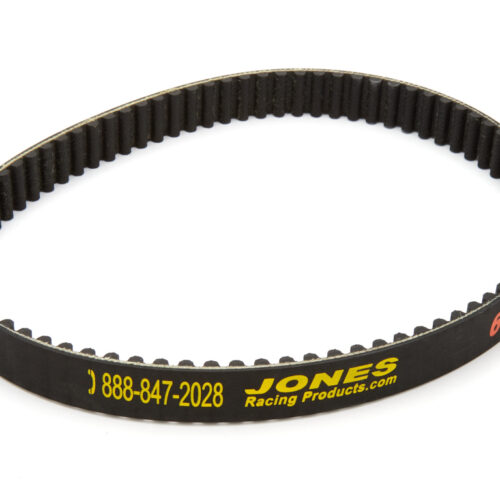 HTD Drive Belt 25.197in